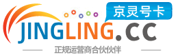 日照172号卡网 - 全国流量卡办理 | 手机卡免费申请 | 号卡代理